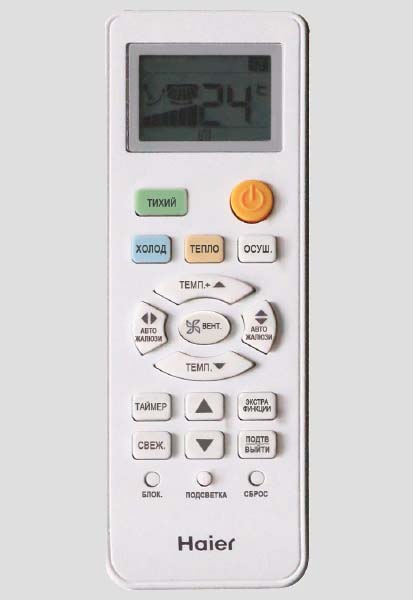   Haier - HSU-24HT103/R2 / HSU-24HUN203/R2